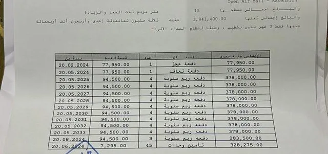 عيادة طبية فى مدينتى 15 م2 شرقى للبيع تقسيط كود 50215
