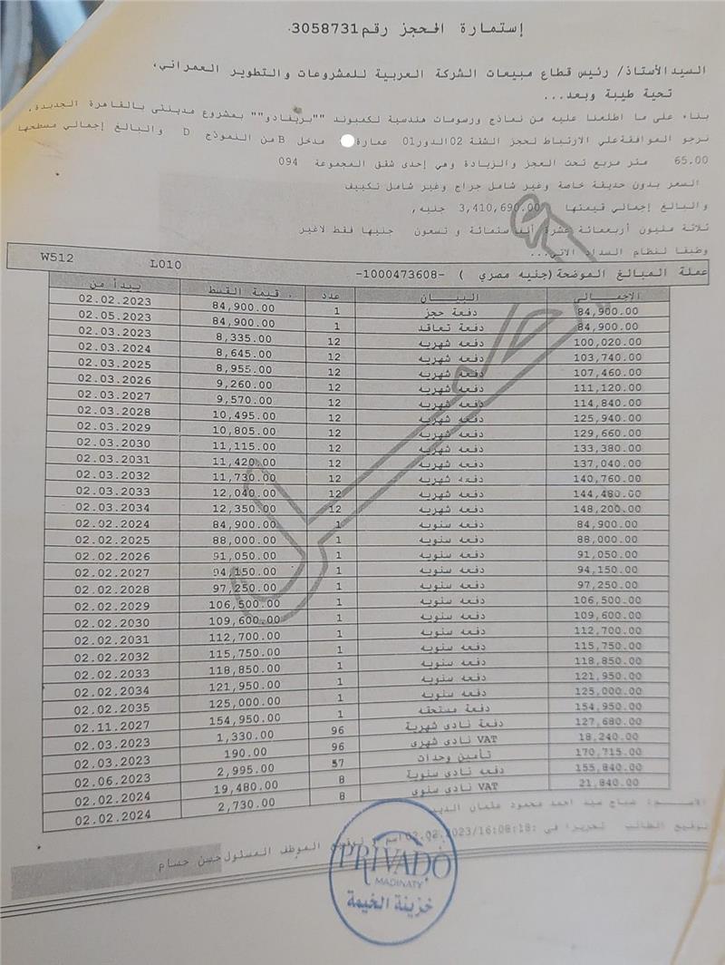 شقة فى مدينتى 65 م2 غربى للبيع تقسيط كود 52790 - صورة 1