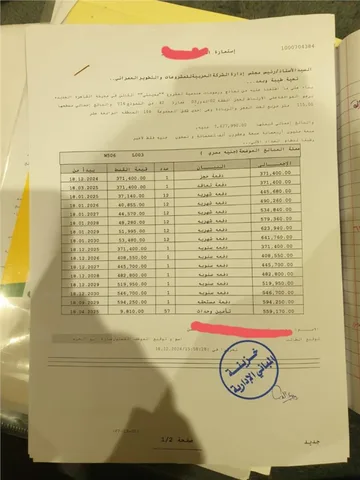 شقة فى مدينتى 115 م2 بحري وشرقي للبيع تقسيط كود 55216