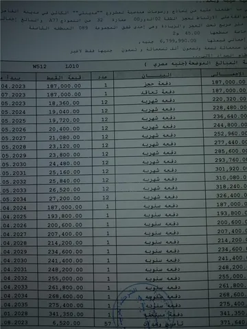 شقة فى مدينتى 120 م2 غربي وقبلي للبيع تقسيط كود 53176