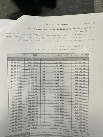 شقة فى مدينتى 107 م2 بحرى للبيع تقسيط كود 53300