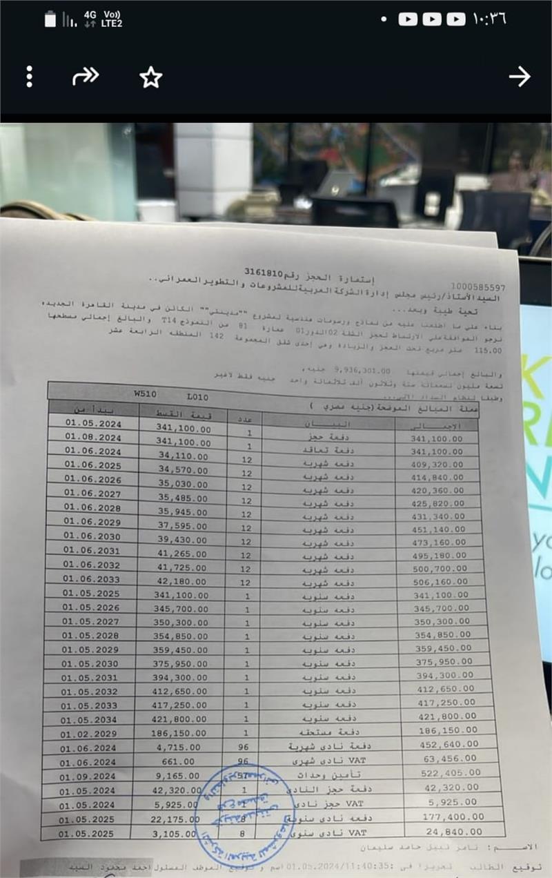 شقة فى مدينتى 115 م2 قبلى للبيع تقسيط كود 54186 - صورة 1