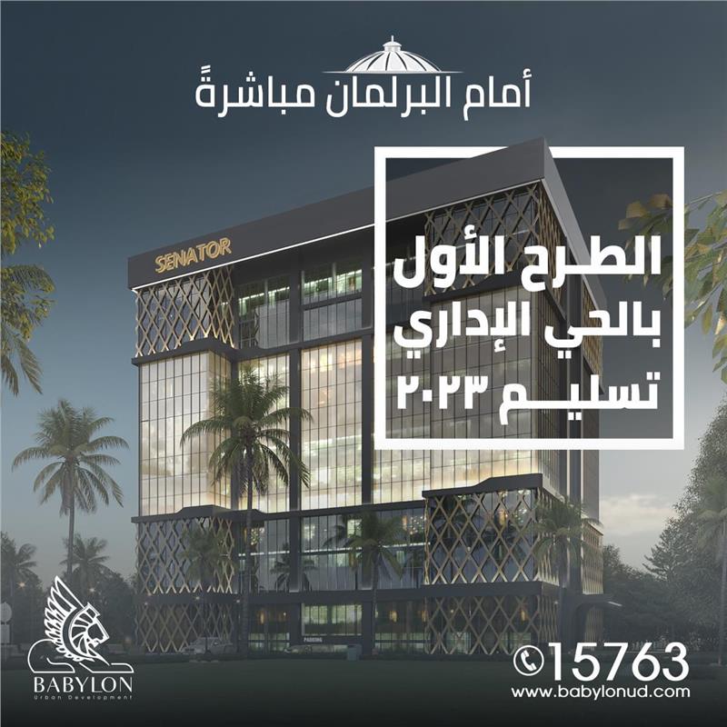 محل تجارى فى العاصمة الادارية الجديدة 31 م2 للبيع تقسيط كود 47129 - صورة 1
