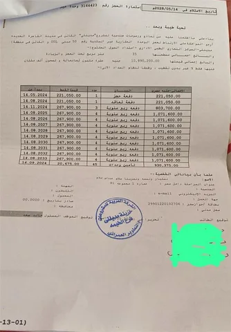 عيادة طبية فى مدينتى 35 م2 للبيع تقسيط كود 54629