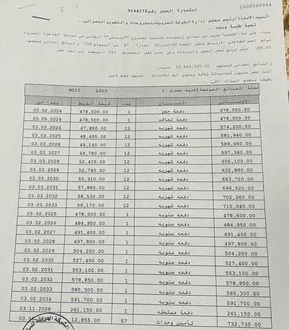 شقة فى مدينتى 189 م2 بحري و قبلي للبيع تقسيط كود 53957
