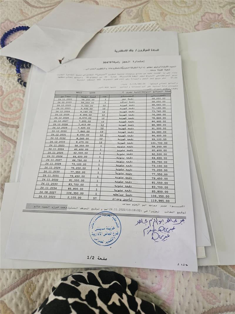 شقة فى مدينتى 57 م2 شرقى للبيع تقسيط كود 54843 - صورة 1