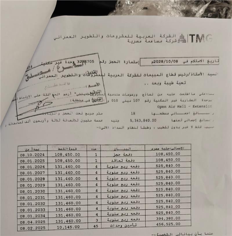 عيادة طبية فى مدينتى 18 م2 للبيع تقسيط كود 53477 - صورة 1