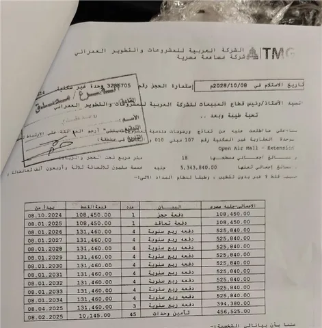 عيادة طبية فى مدينتى 18 م2 للبيع تقسيط كود 53477