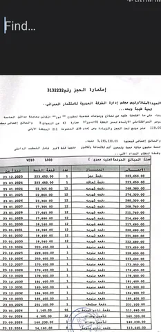 عيادة طبية فى مدينتى 55 م2 شرقى للبيع تقسيط كود 49458