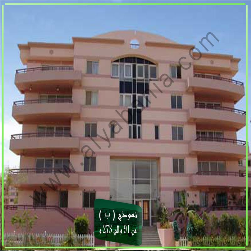 شقة فى مدينة الرحاب 149 م2 بحري وغربي للبيع كاش كود 55600